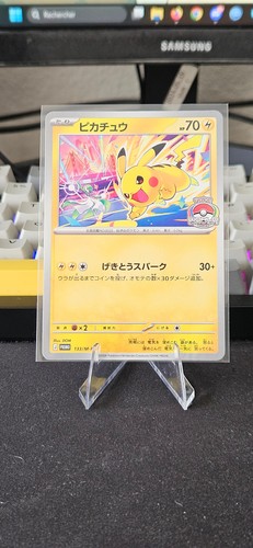 Pikachu 133 promo wcs - 133/m-p,
