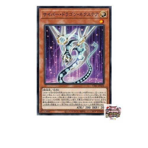 Nouvelle carte oh - nouvelle, cyber
