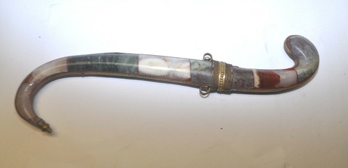 Old islamic arabic khanjar - arabic,