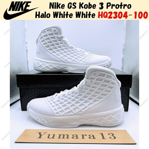 Nike kobe protro halo - kobe,