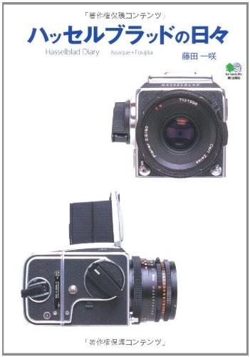 Used hasselblad days - used,