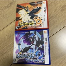 Pokemon Soleil, Ultra Soleil