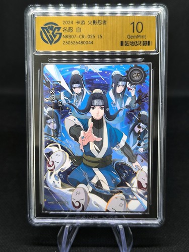 Carte naruto kayou 025 haku - carte, cr-025