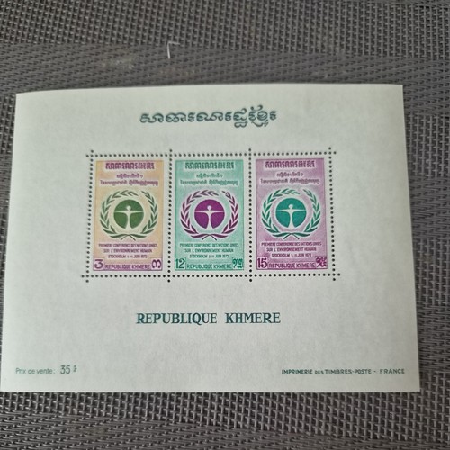 Cambodge république khmère - république,