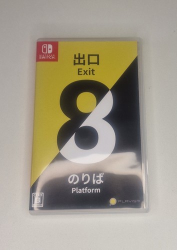 Exit platform switch - exit,