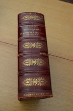 DICTIONNAIRE DES MATHEMATIQUES APPLIQUEES PAR H. SONNET HACHETTE PARIS 1884