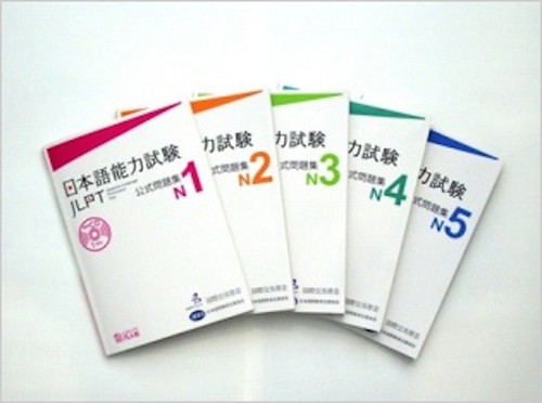 Jlpt japanese language - jlpt,