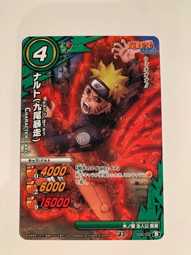 Naruto miracle battle carddass - naruto,