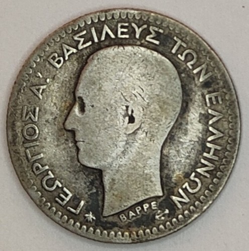Grèce lepta georges - grÈce, 50