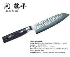 Couteau Santoku Seki Tohei