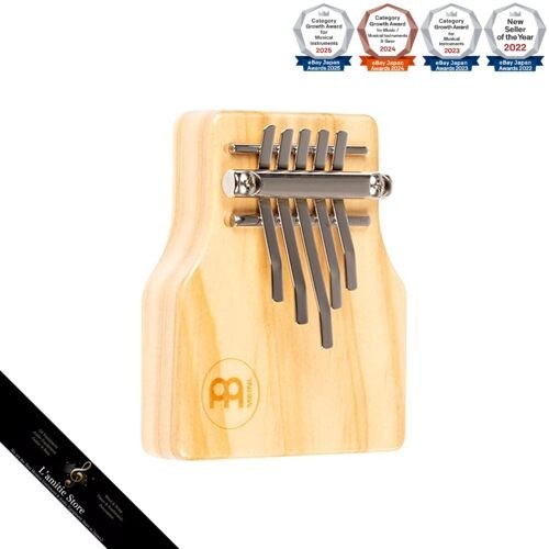 Meinl percussion solid kalimba - percussion,