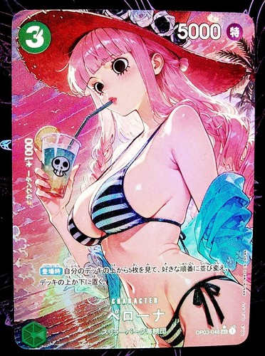Perona one piece carte - perona,