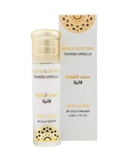 Lotion pour corps tahara - lotion,