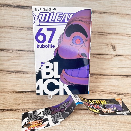Bleach 1st print w - bleach, #67