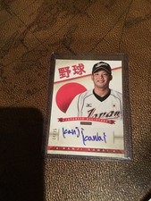 2013 Panini USA Kanji Kawai