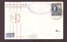 Slovaquie Tatranska Lomnica