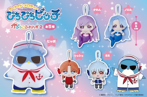 Mermaid melody pichi - mermaid,