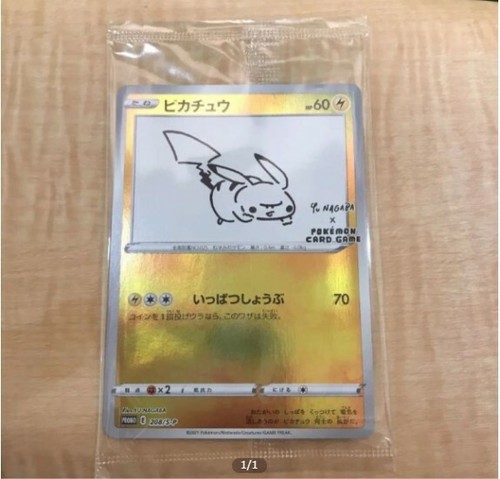 Jeu cartes pokemon - cartes, pikachu