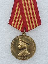 Russie URSS médaille du