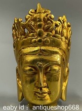 Ancien Copper chinois gilt Feng Shui Guanyin Goddess Head statue