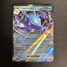 HYPOROI ex 012/064 Fable