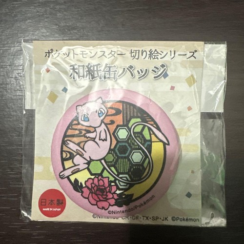 Pokemon kirie series japanese - pokemon,