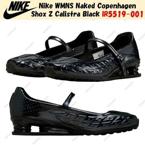 Nike wmns naked copenhagen - wmns,