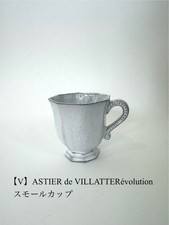 [V] ASTIER de VILLATTE Small