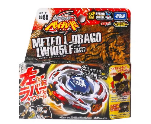 Toupie beyblade métal master - beyblade,