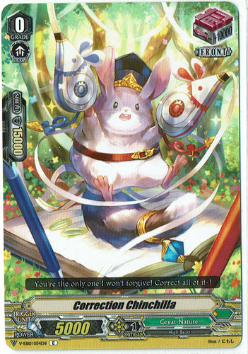 Cardfight vanguard correction - cardfight,