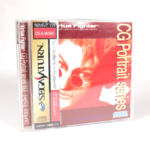 Virtua fighter portrait - cg,