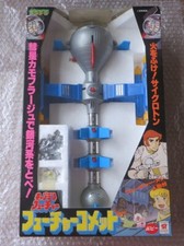 1980 Popy Japan Captain Future Comet Capitaine Flam Le Cyberlabe Blue Wing Rare
