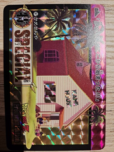 Carte dragon ball - carte, special