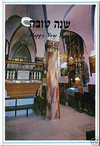 Ancien coffre fort - coffre-fort, synagogue