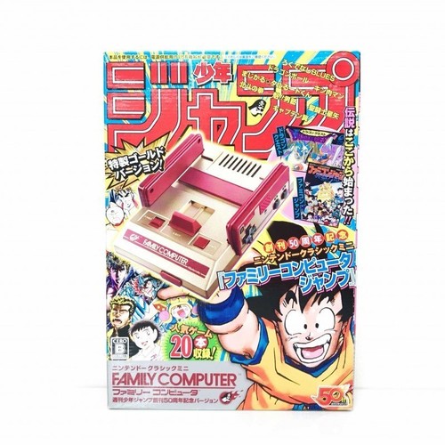 Nintendo famicon mini jump - nintendo,