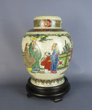 Pot Céramique Craquelé Potiche Art Oriental Daimant Chinoise Vintage Xx Seconde