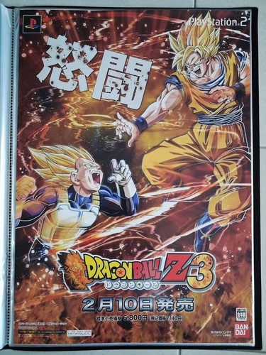 Affiche poster dragon - dragon, z