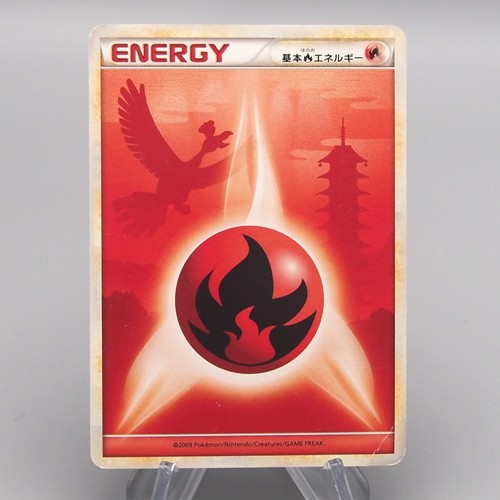 Carte pokemon énergie feu - carte,