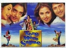 Carte postale originale Arshad