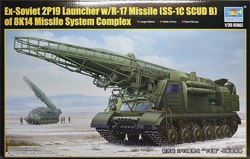 Trumpeter 01024 soviet - 1/35,