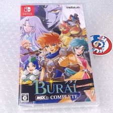 Burai: Joukan [MSX2 Complete]