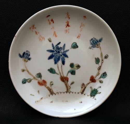Old chinese plate pretty - old,