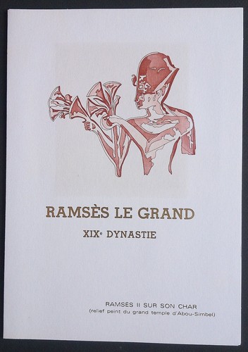 Encart philatélique ramsès - encart,
