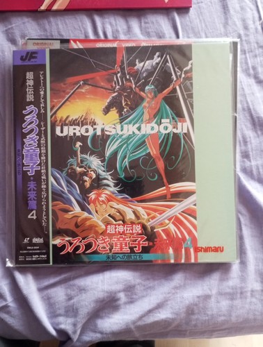 Urostukidoji hentai laser - urostukidoji,