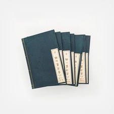 HOKUSAI Katsushika. Mangas -