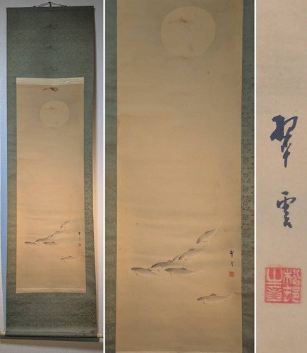 Rouleau suspendu japonais