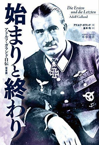 Livre autobiographie adolf - livre,