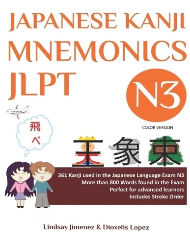 Lindsay jimenez japanese kanji - lindsay,