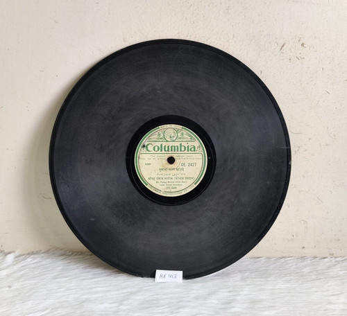 Disques gramophone anciens - disques,
