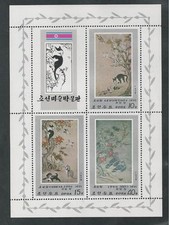 KOREA # 1764a MNH PAINTINGS BY